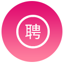 人才信息網(wǎng)-人才求職招聘網(wǎng)